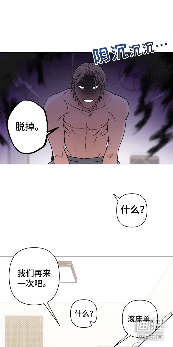 第10章：觉得可惜