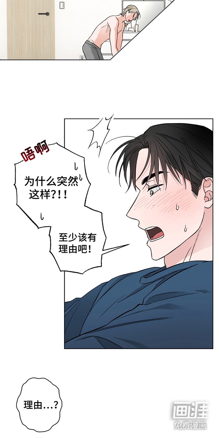 第10章：觉得可惜