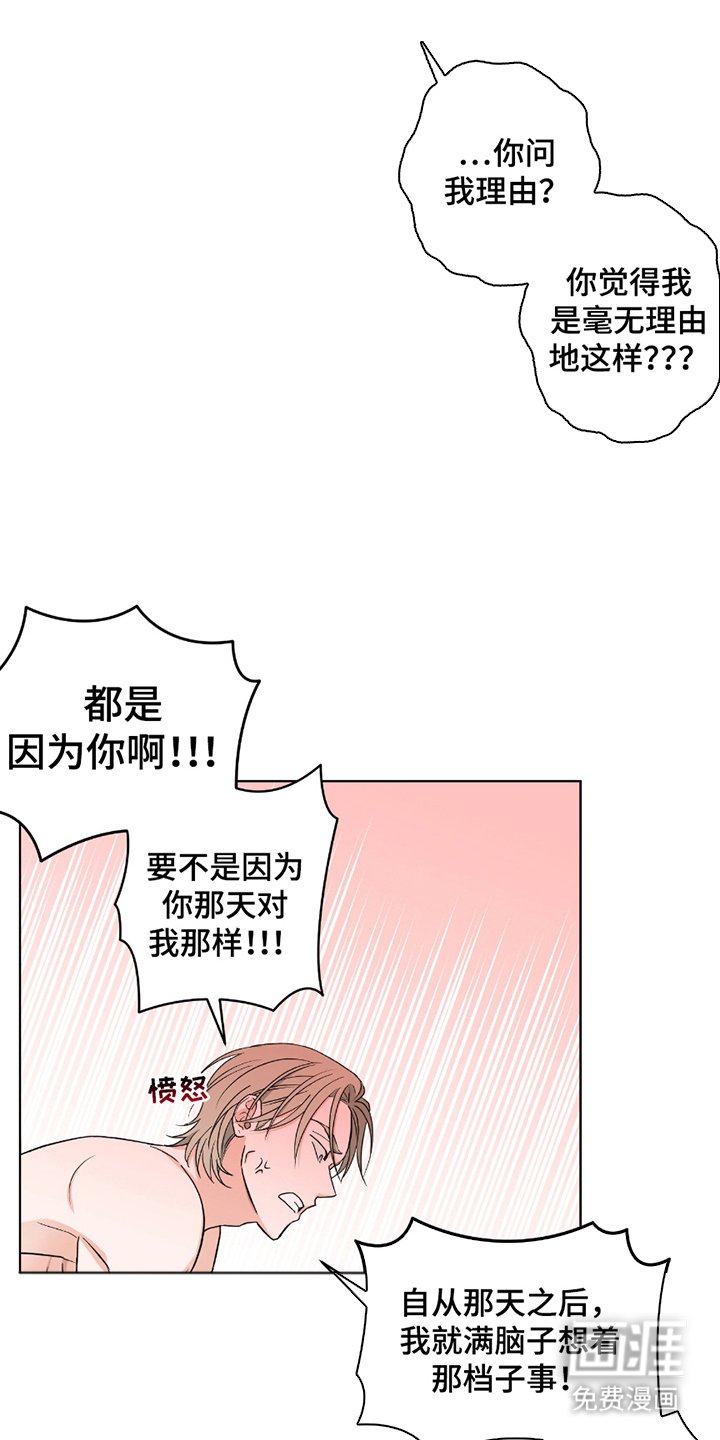 第10章：觉得可惜