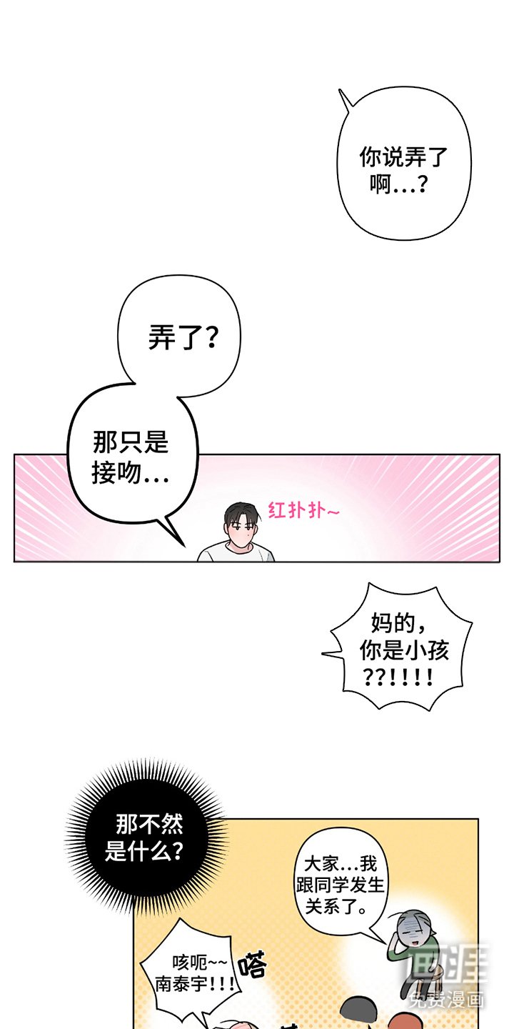 第10章：觉得可惜