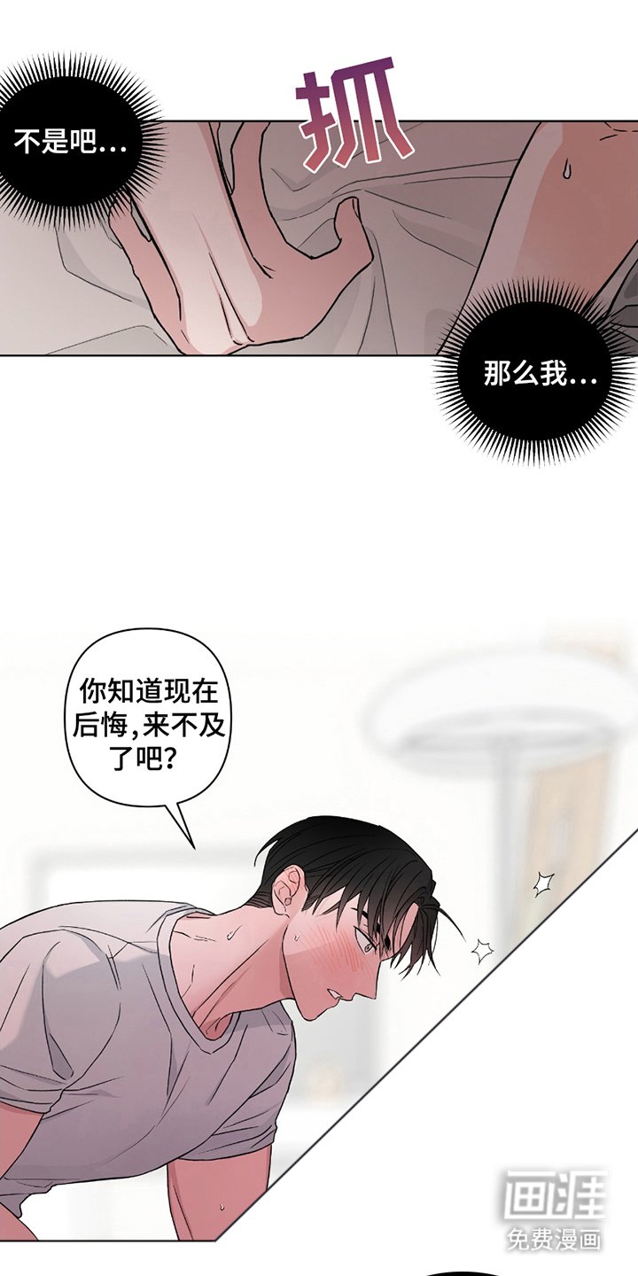 第11章：自由活动
