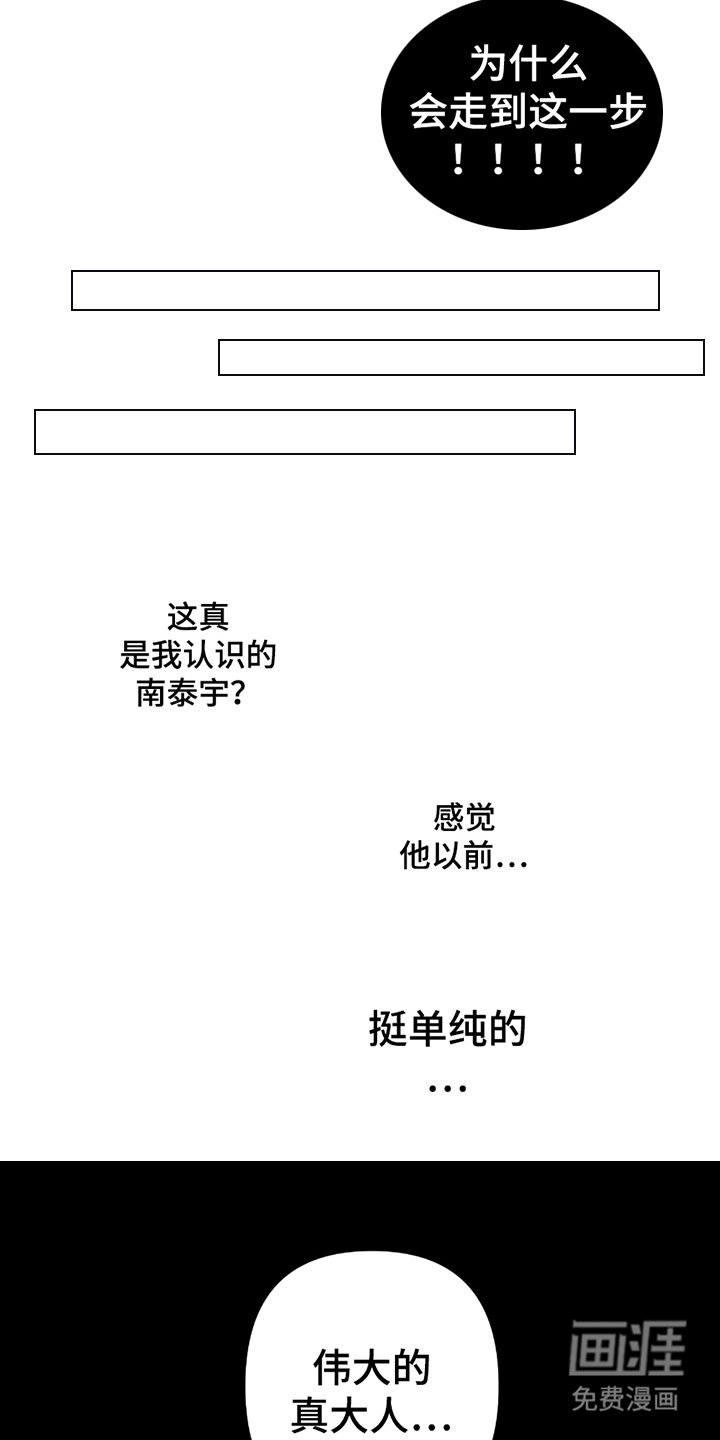 第11章：自由活动
