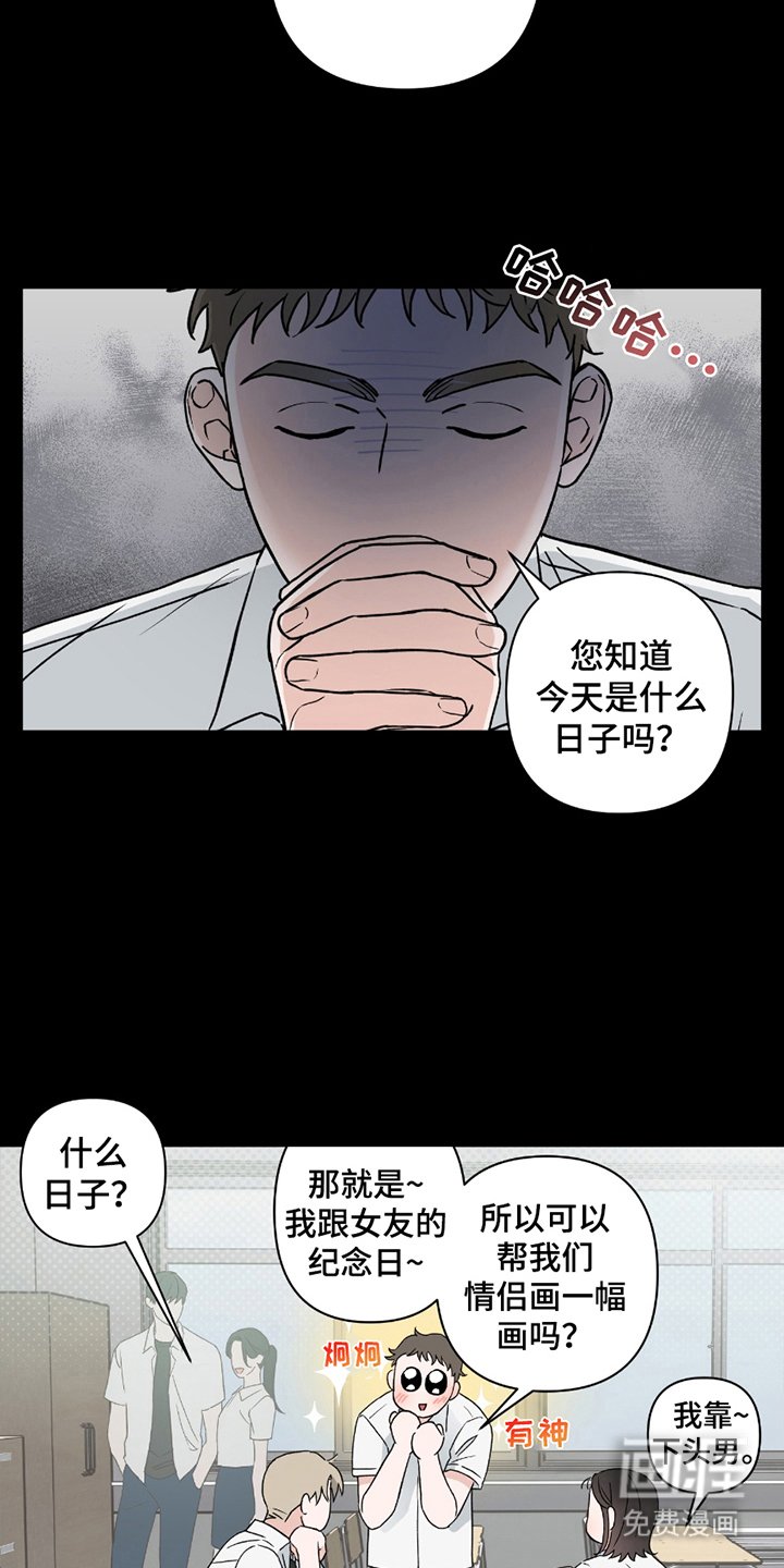 第11章：自由活动