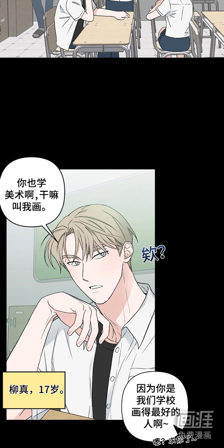 第11章：自由活动