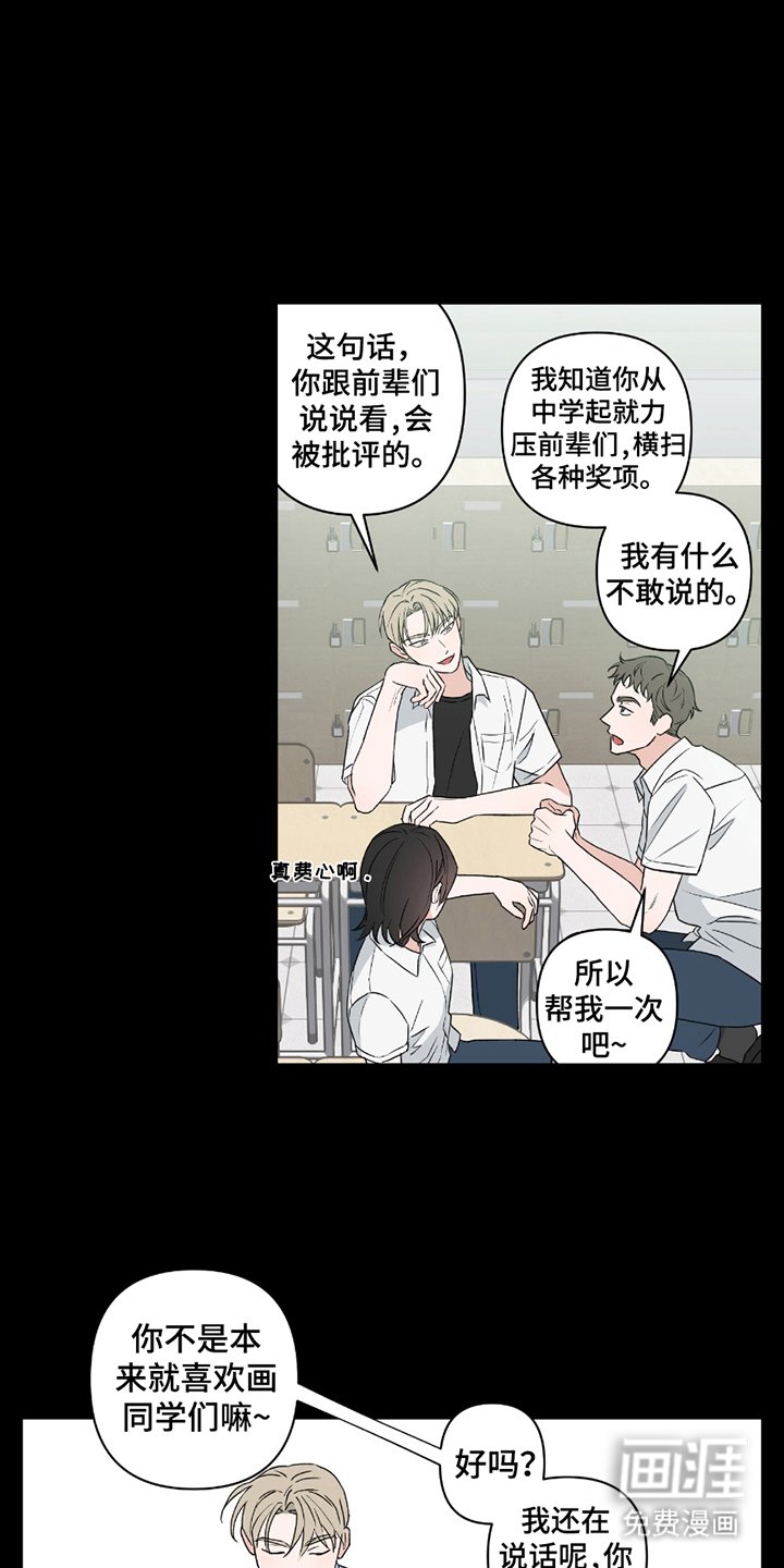 第11章：自由活动