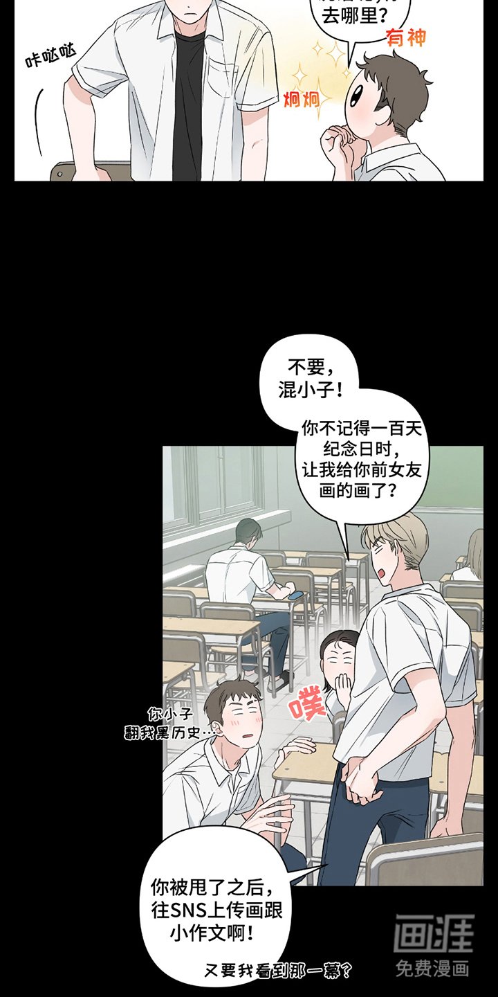 第11章：自由活动