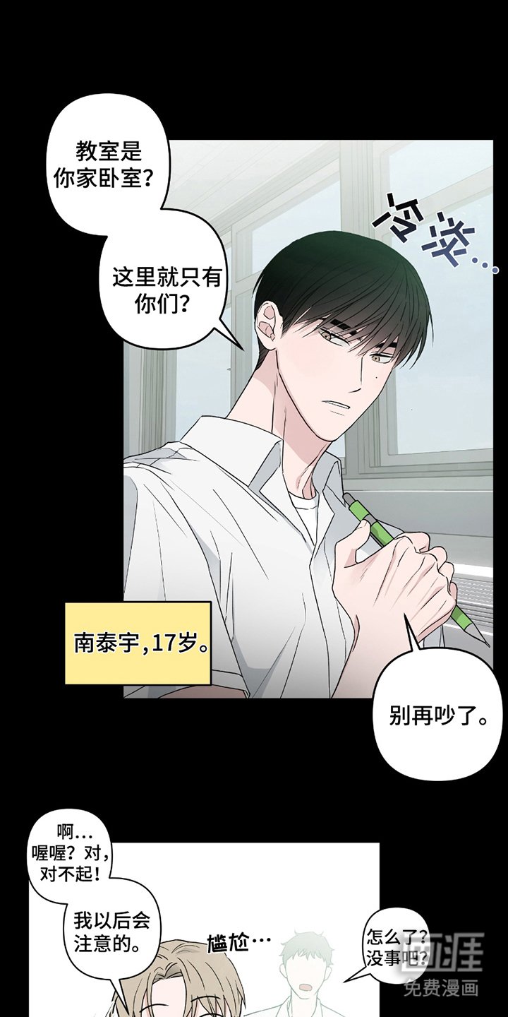 第11章：自由活动