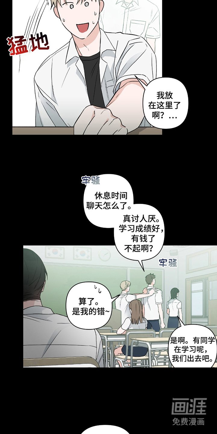 第11章：自由活动