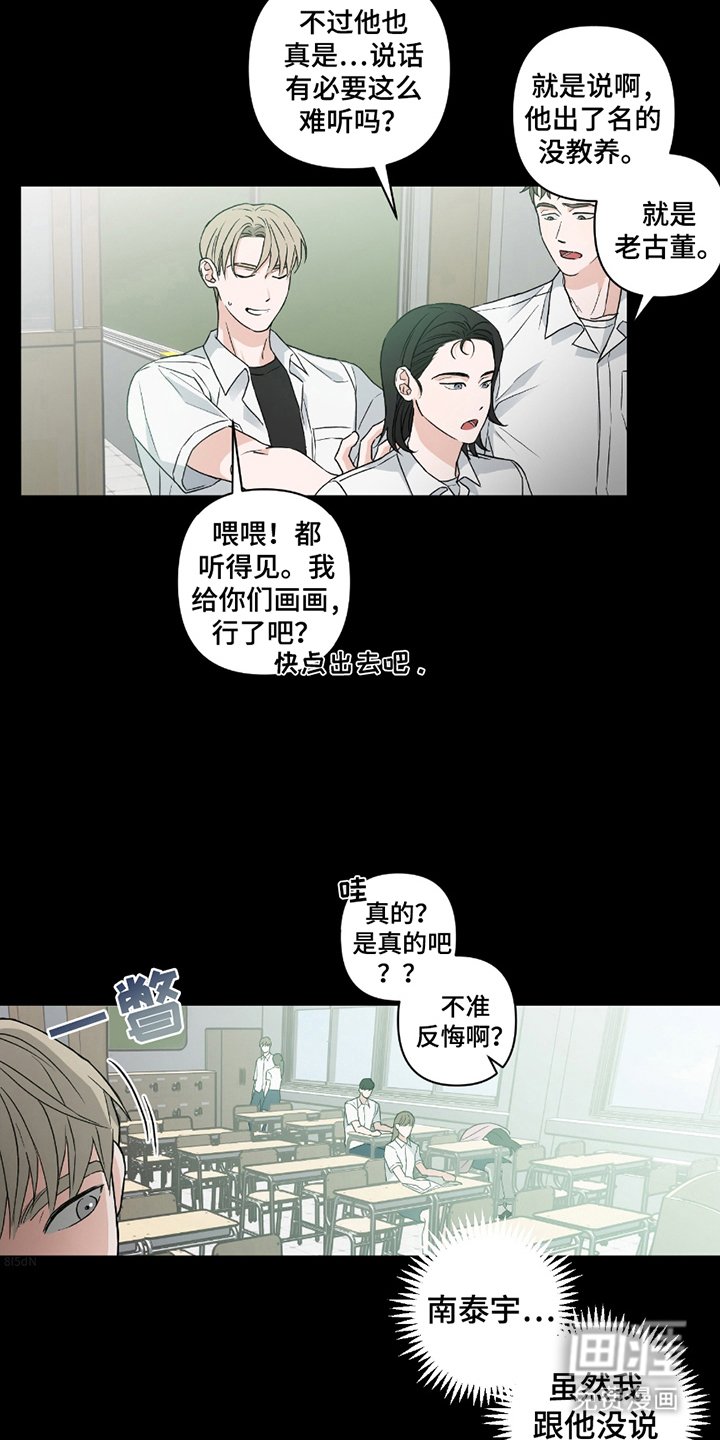 第11章：自由活动