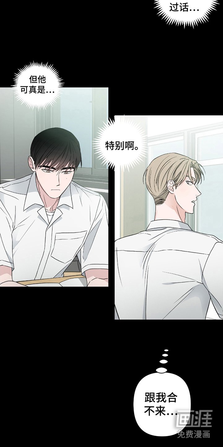 第11章：自由活动