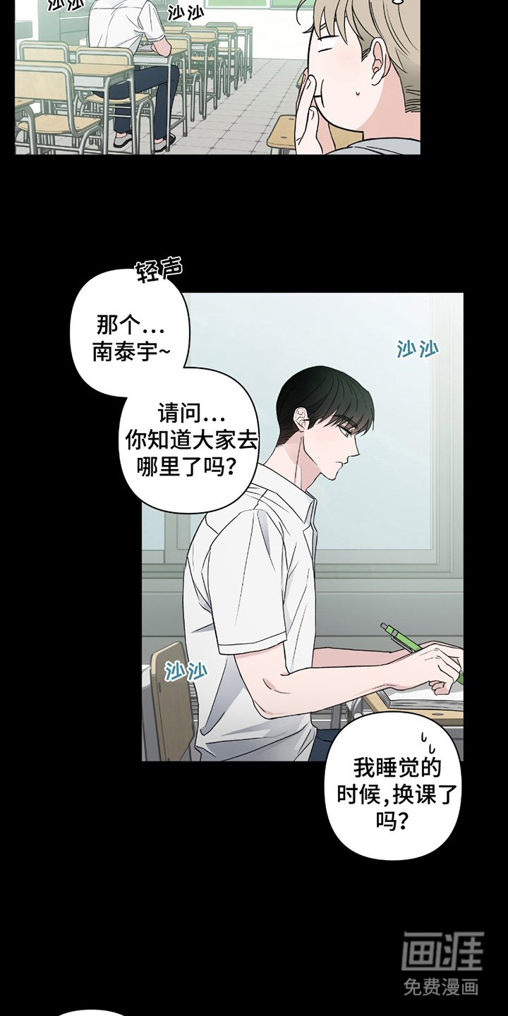 第11章：自由活动