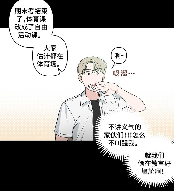第11章：自由活动