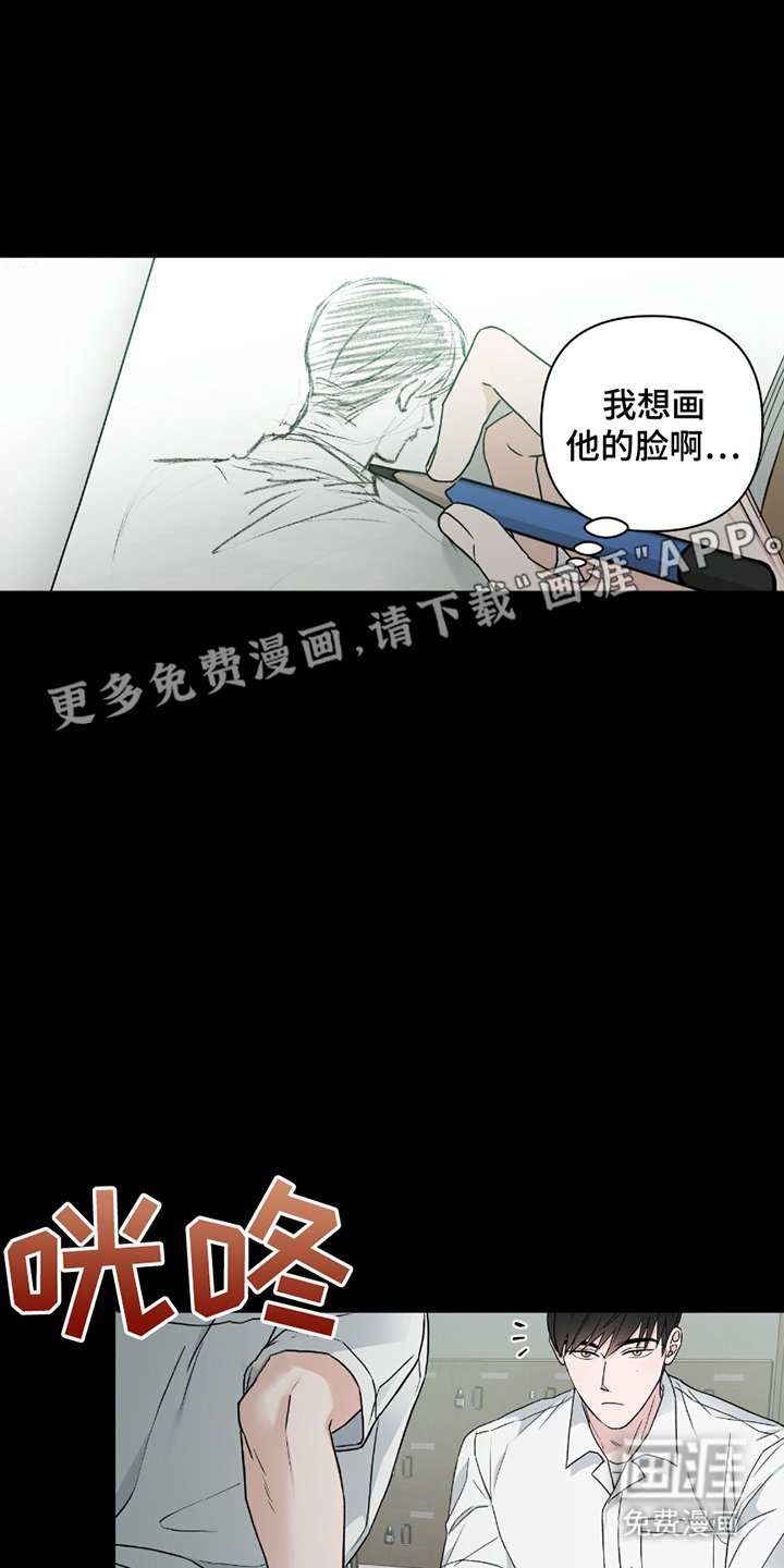 第12章：画帅哥