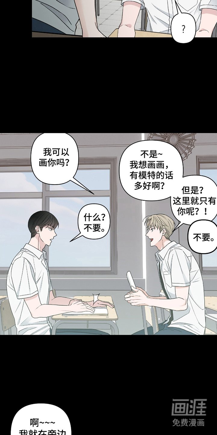 第12章：画帅哥