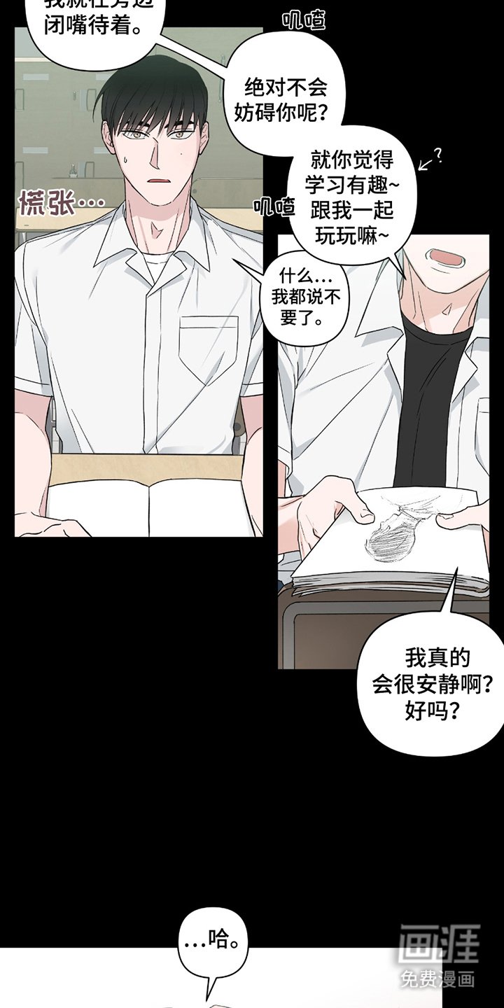 第12章：画帅哥