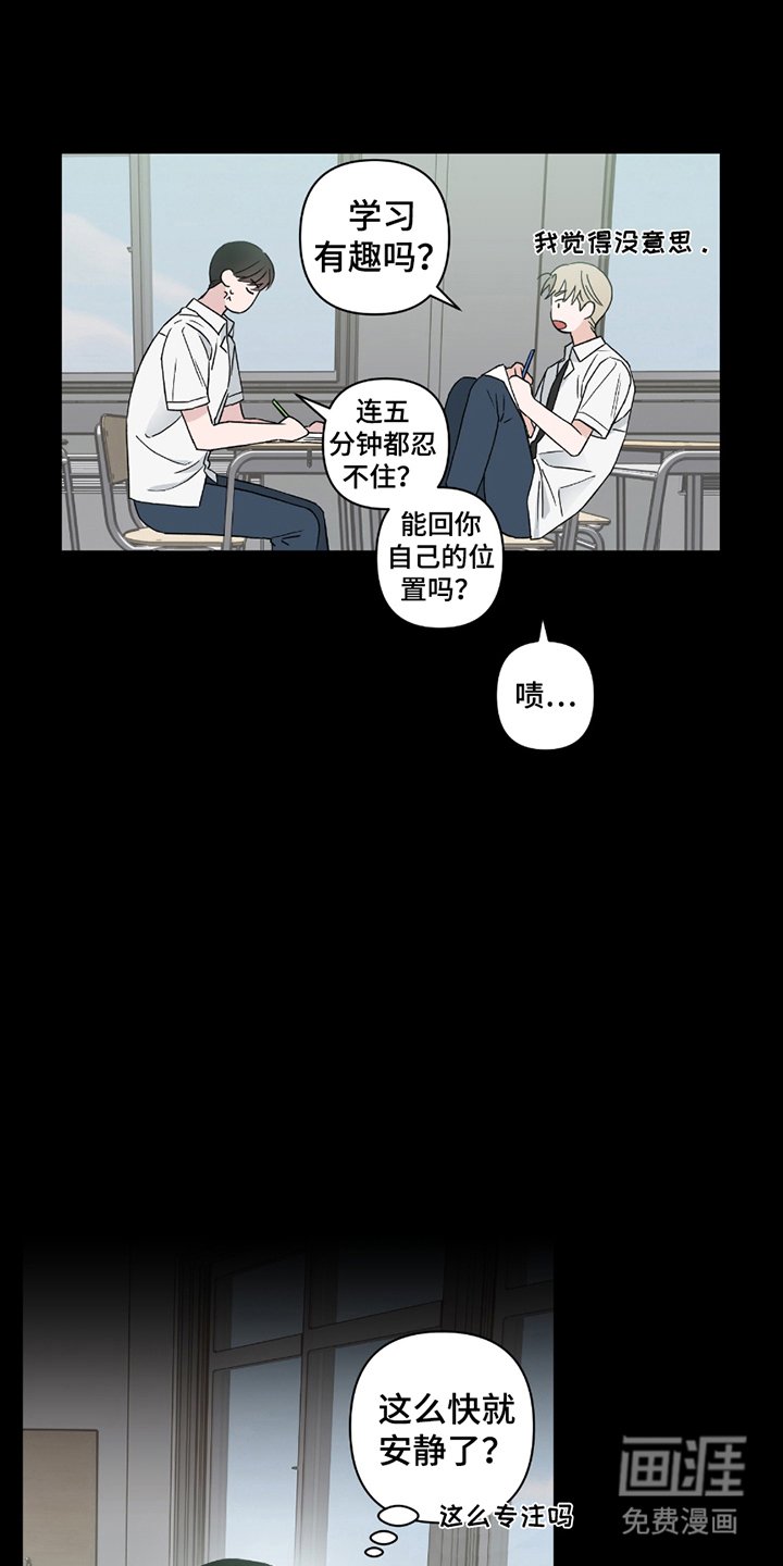 第12章：画帅哥