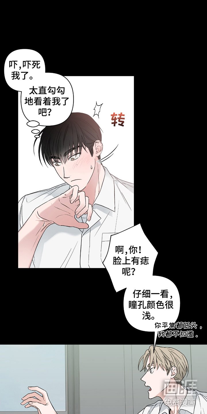 第12章：画帅哥