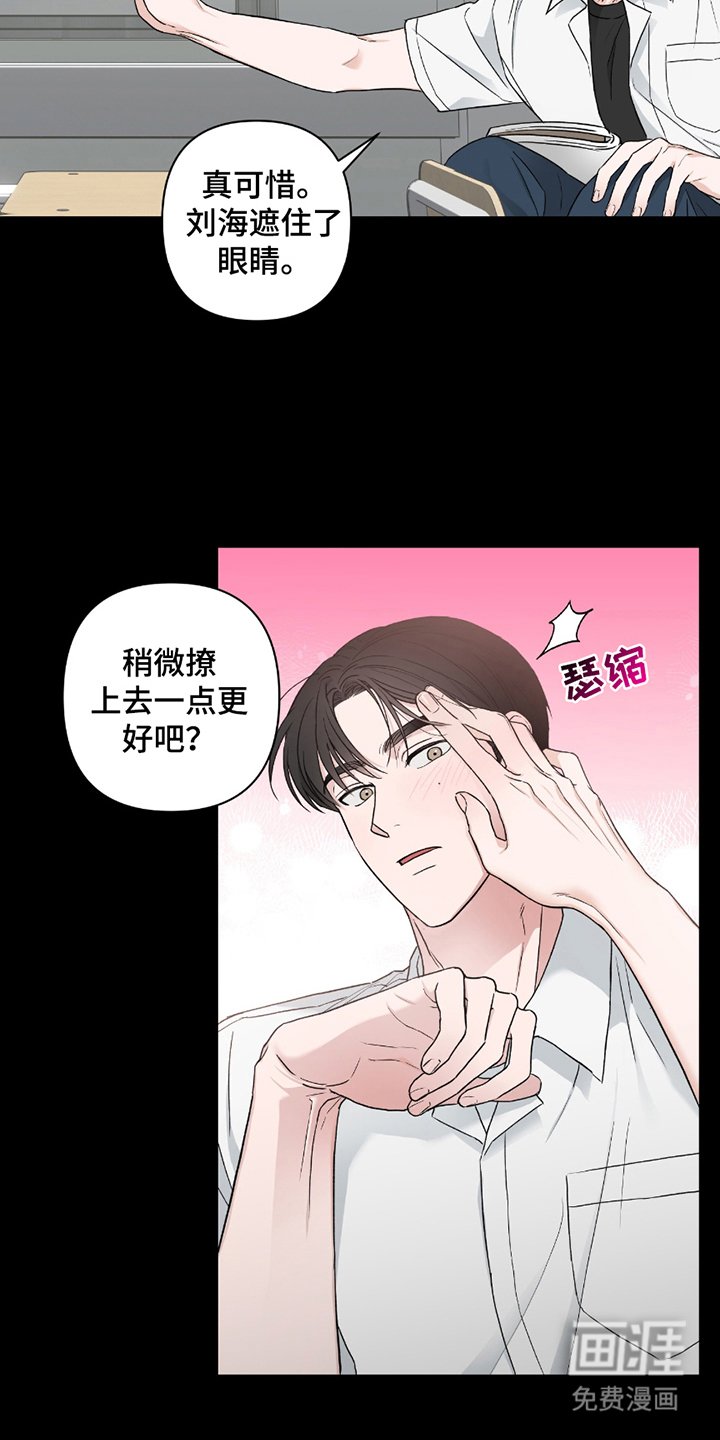第12章：画帅哥
