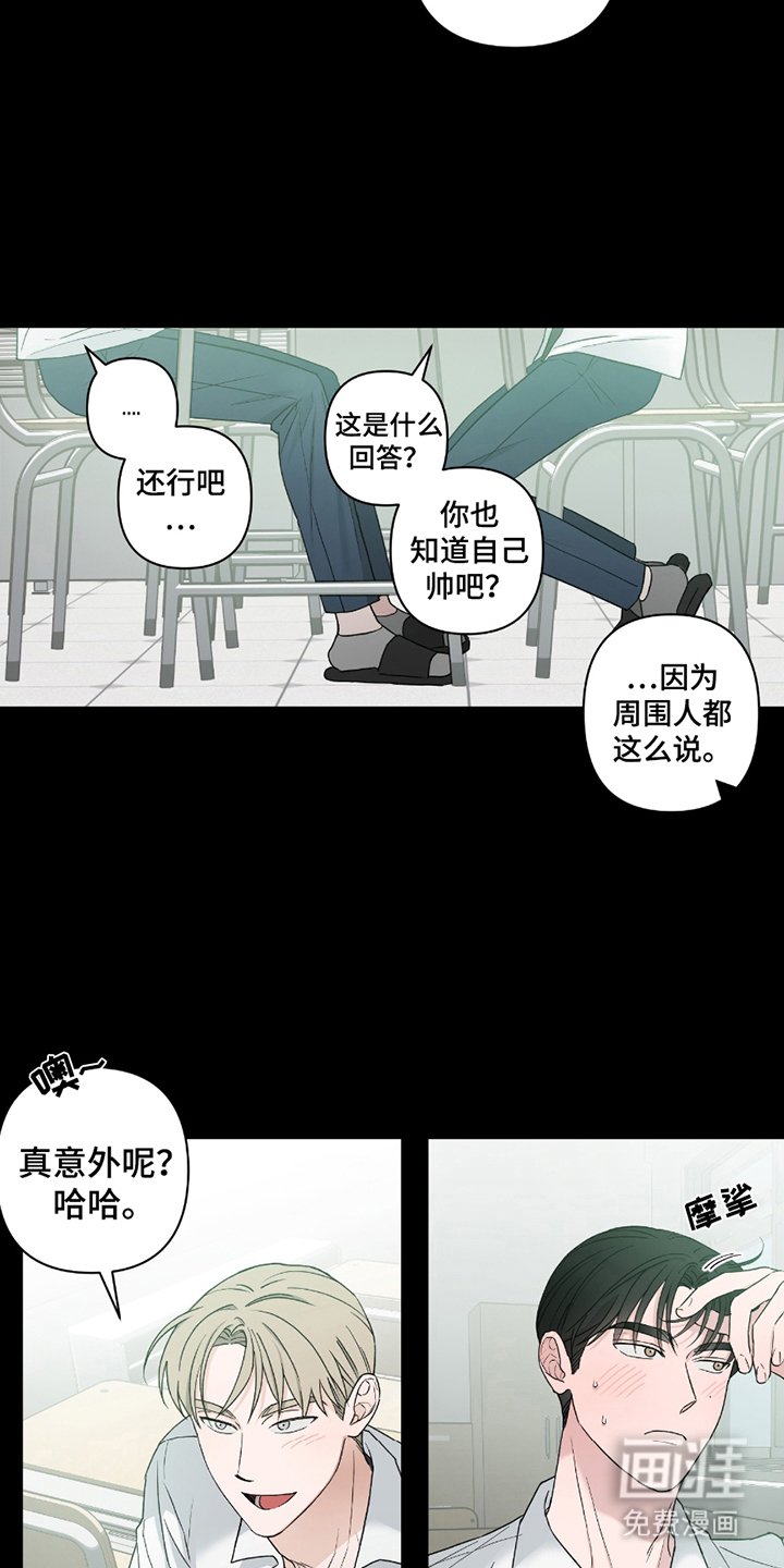 第12章：画帅哥
