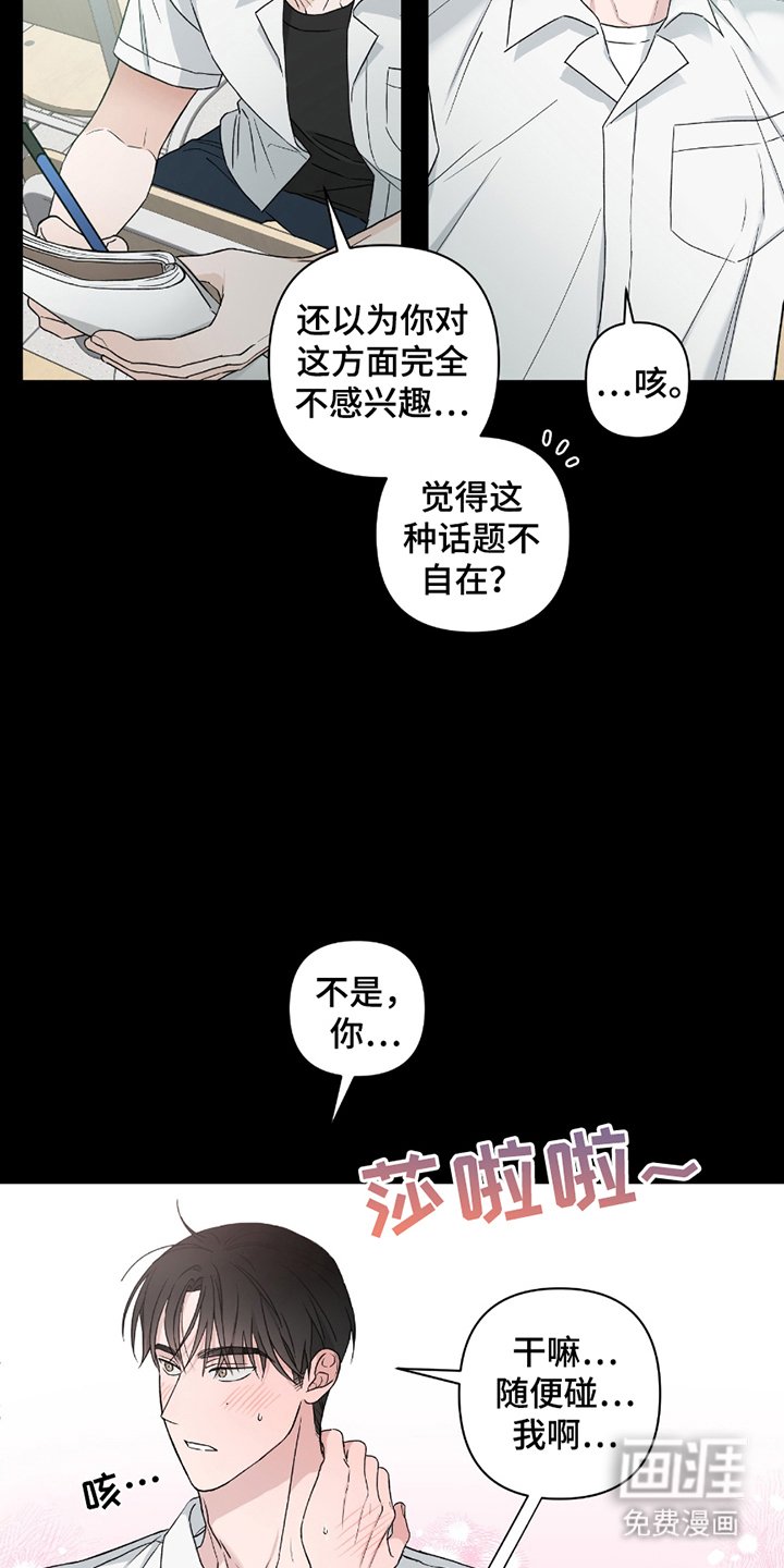 第12章：画帅哥
