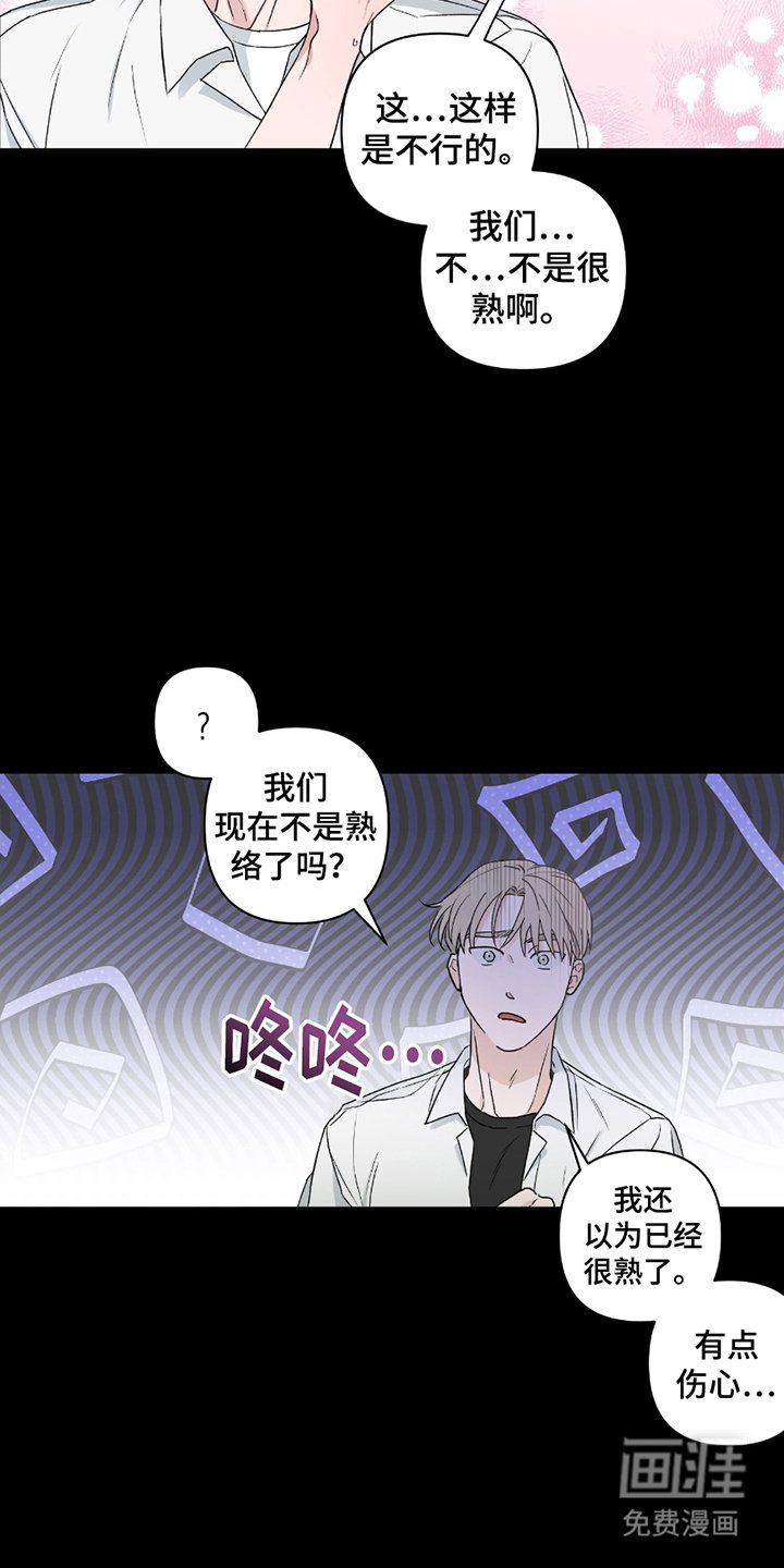第12章：画帅哥