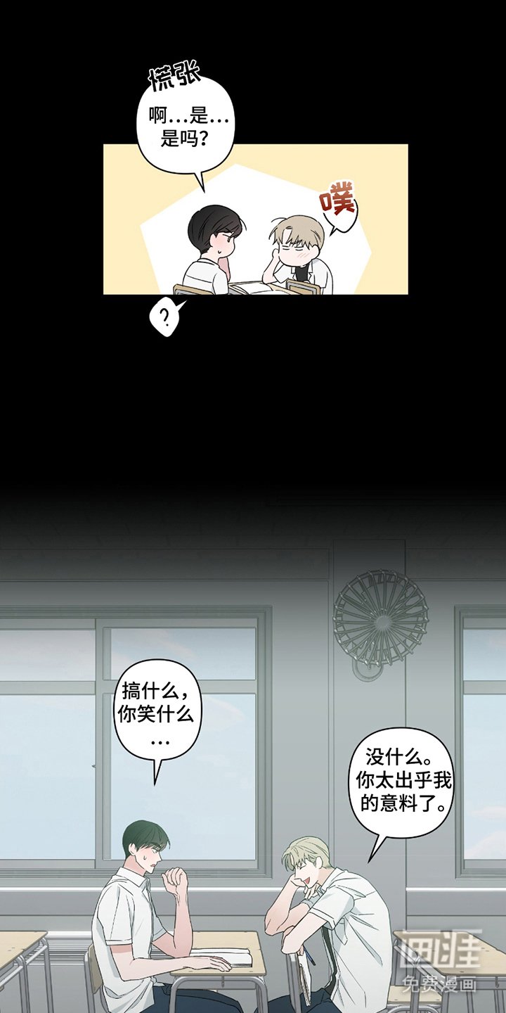 第12章：画帅哥