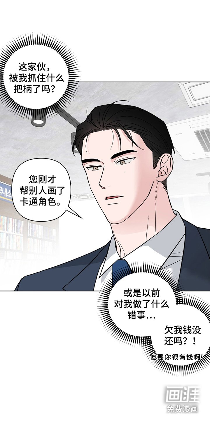 第2章：吃顿饭