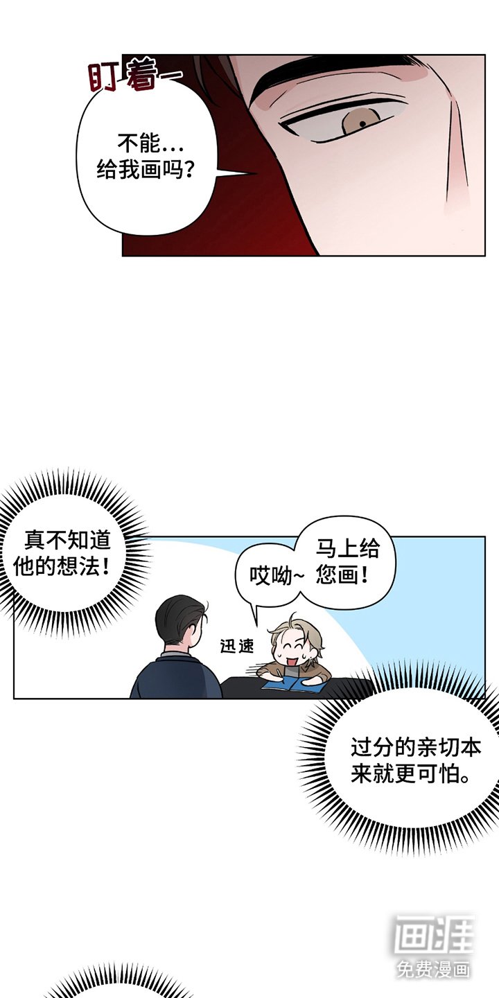 第2章：吃顿饭