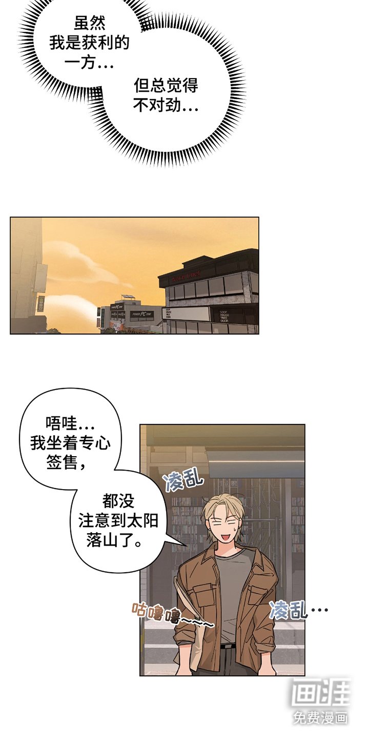 第2章：吃顿饭