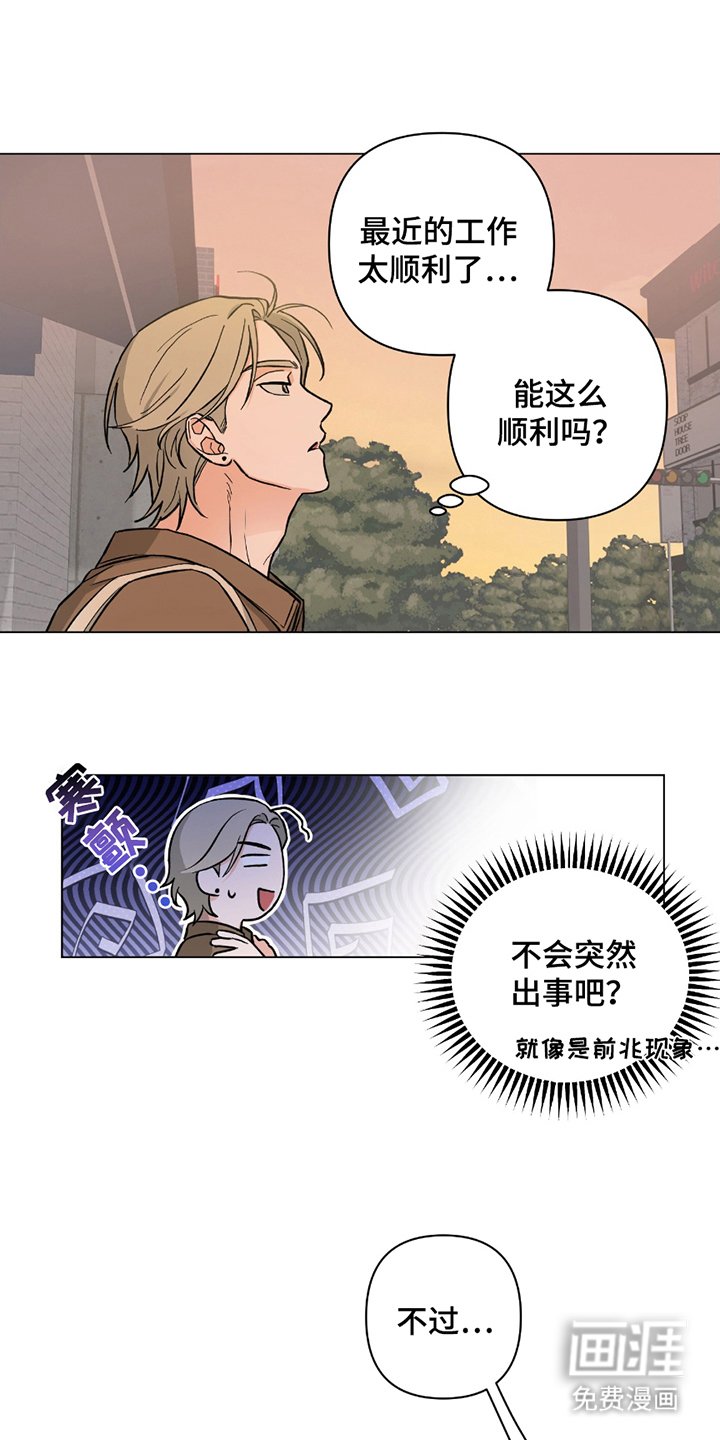 第2章：吃顿饭