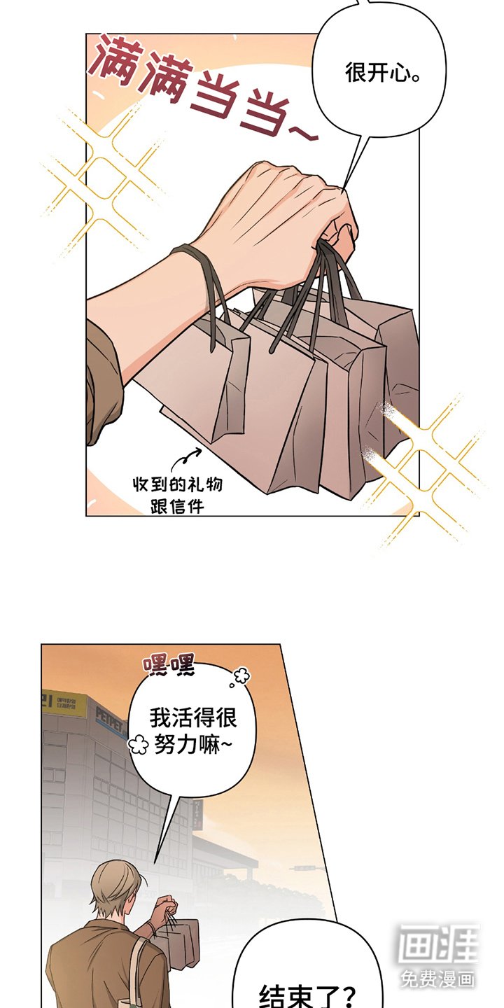 第2章：吃顿饭