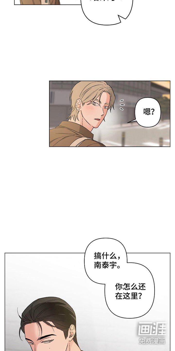 第2章：吃顿饭