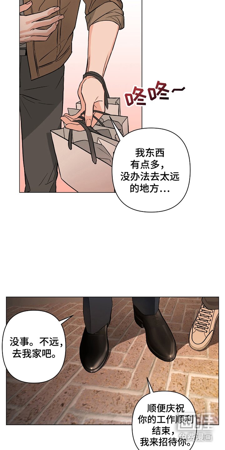 第2章：吃顿饭