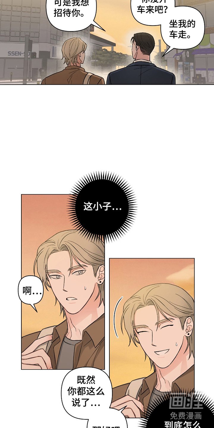 第2章：吃顿饭