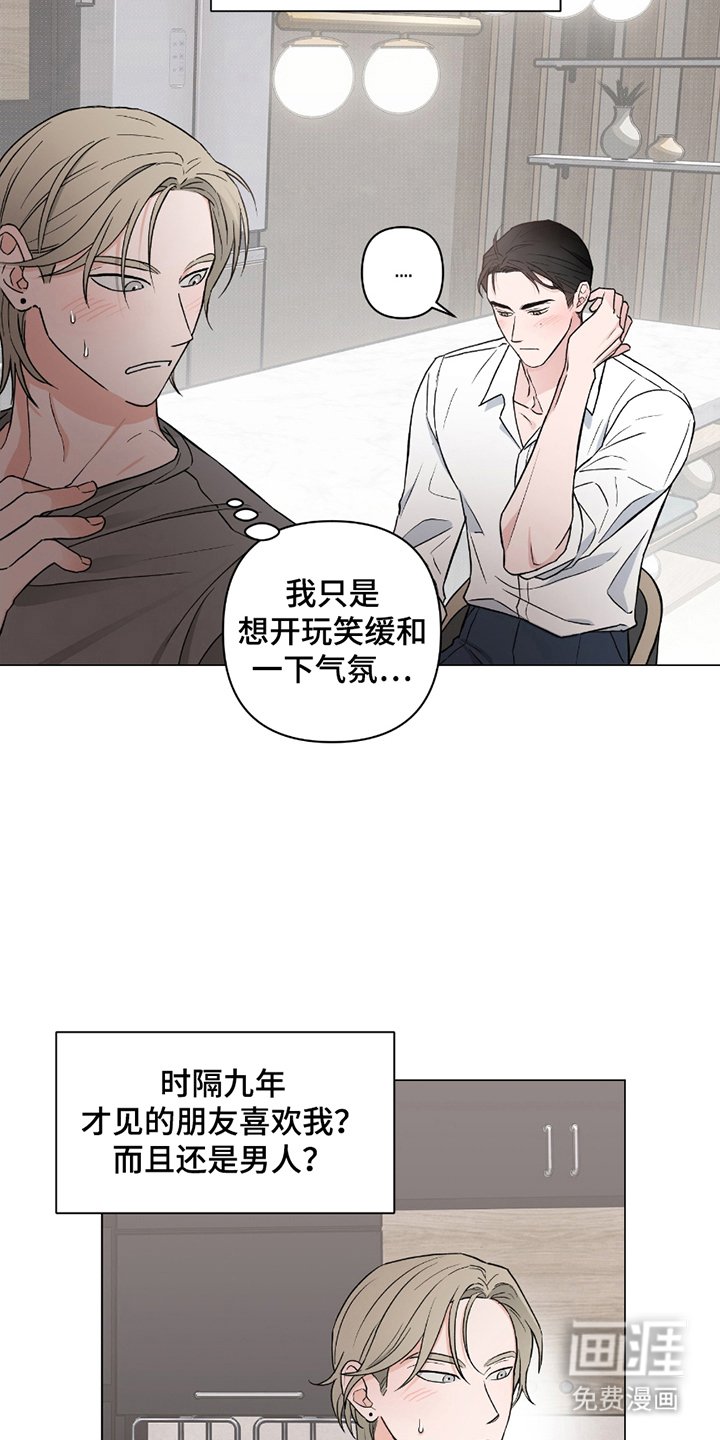 第4章：重大危机