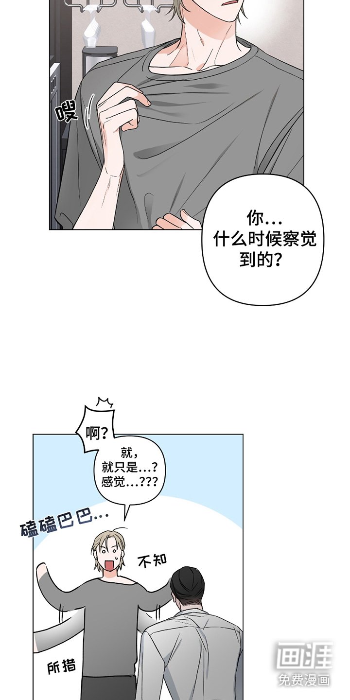 第4章：重大危机