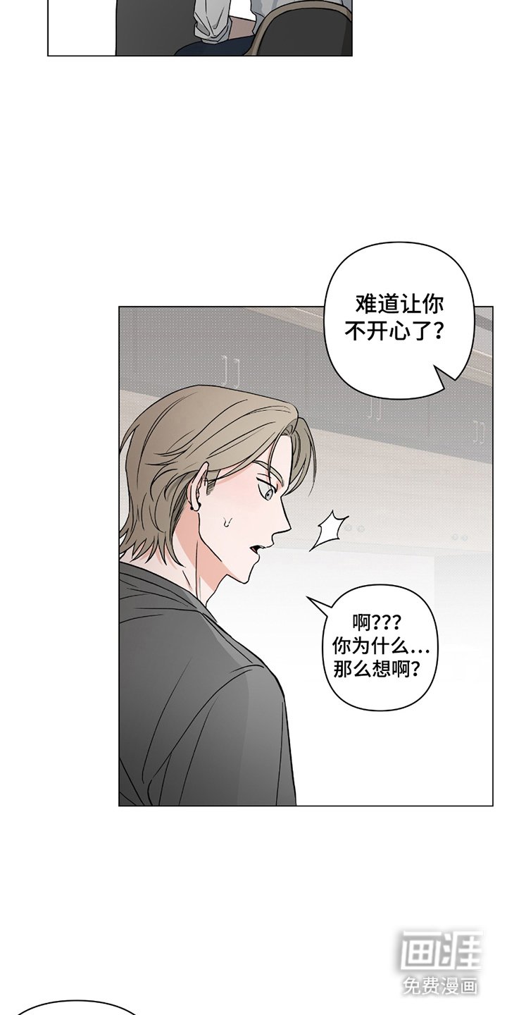 第4章：重大危机
