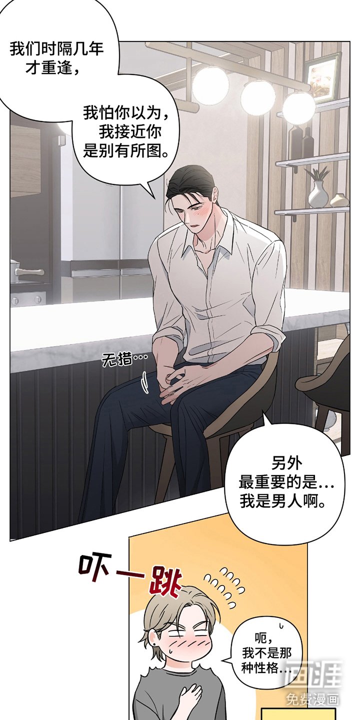 第4章：重大危机