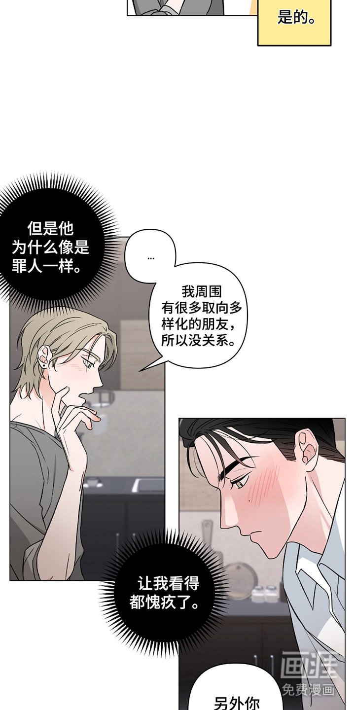 第4章：重大危机