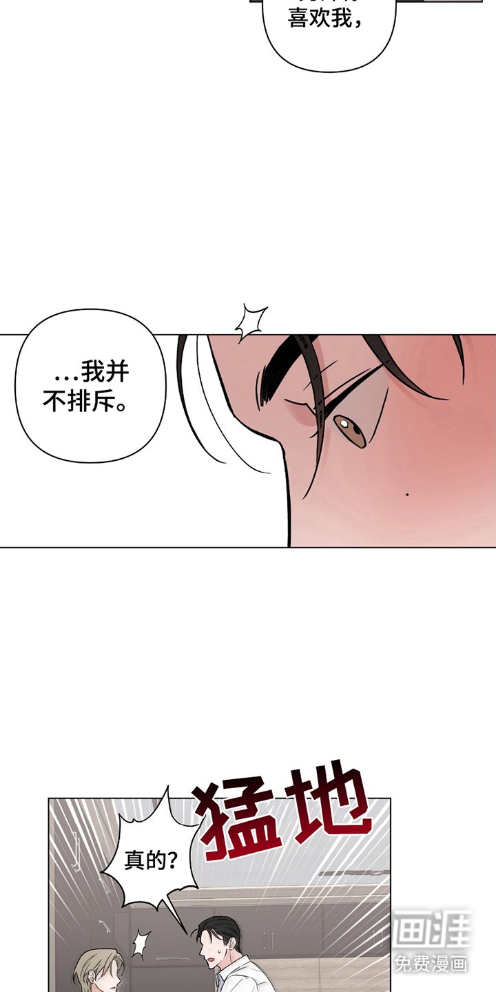 第4章：重大危机
