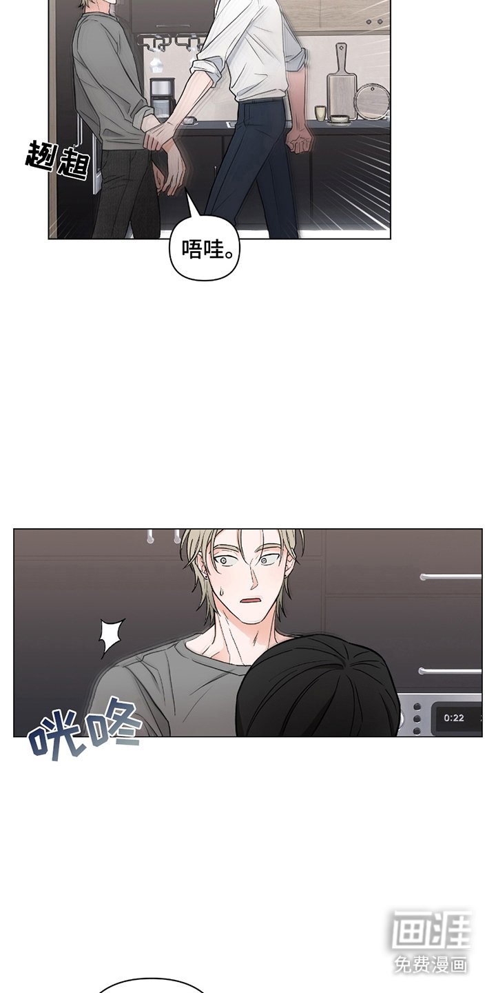 第4章：重大危机