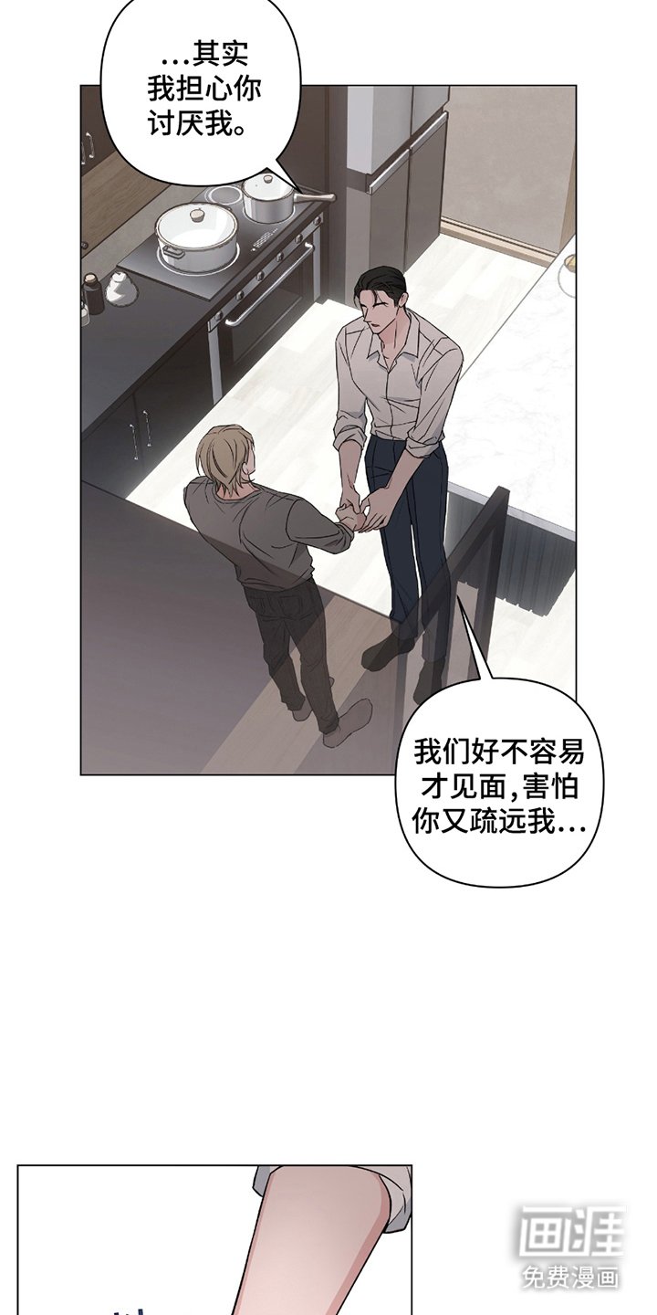 第4章：重大危机