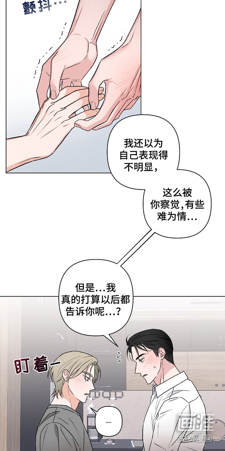 第4章：重大危机