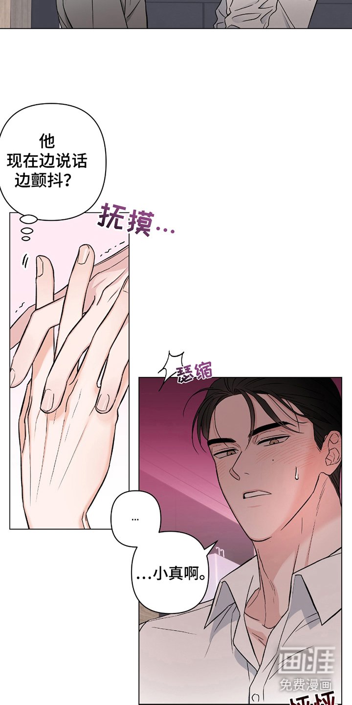 第4章：重大危机