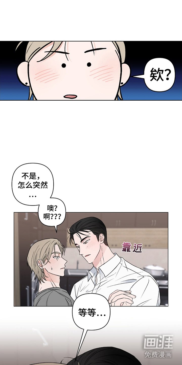 第4章：重大危机
