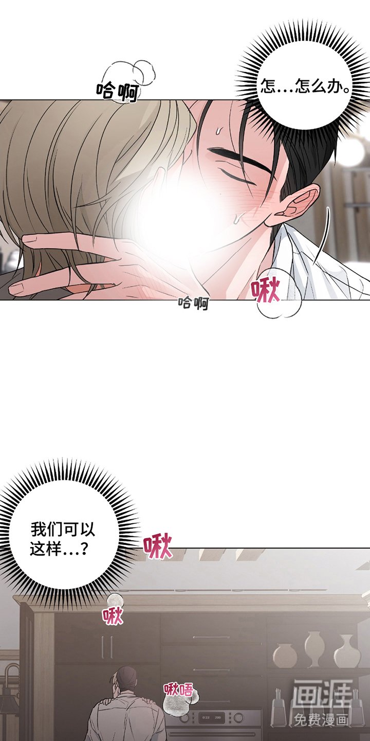 第5章：万幸