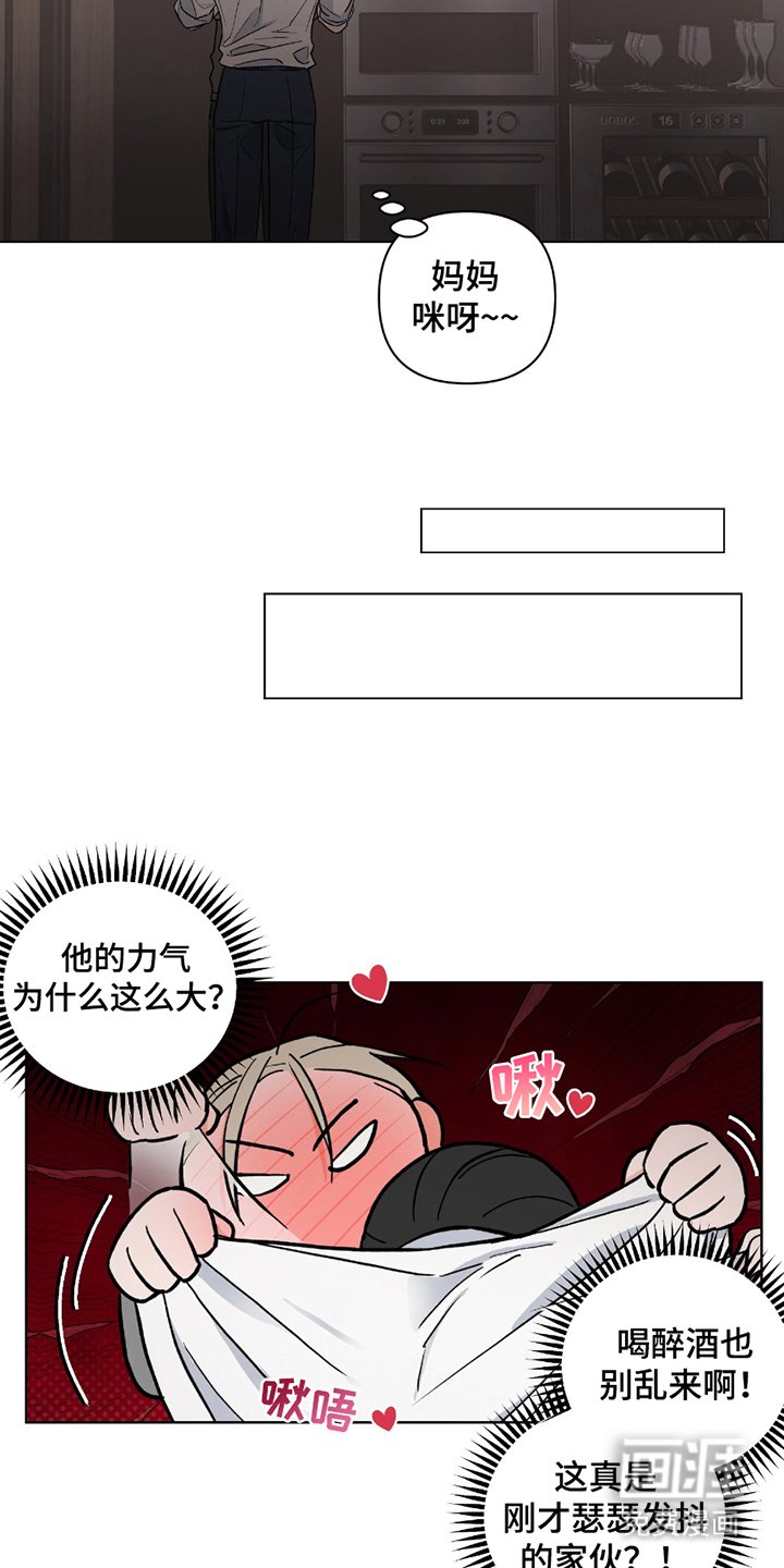 第5章：万幸