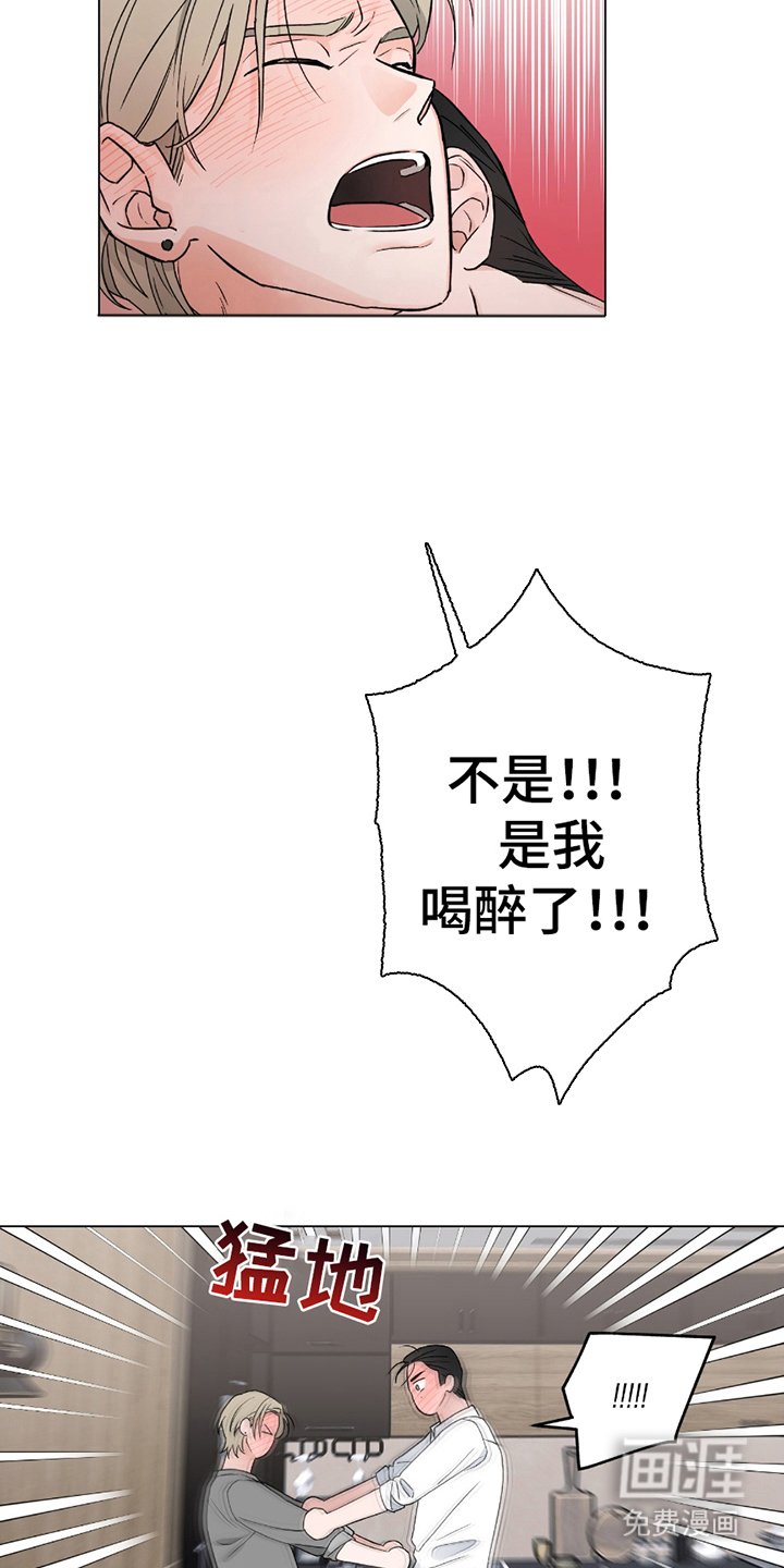 第5章：万幸