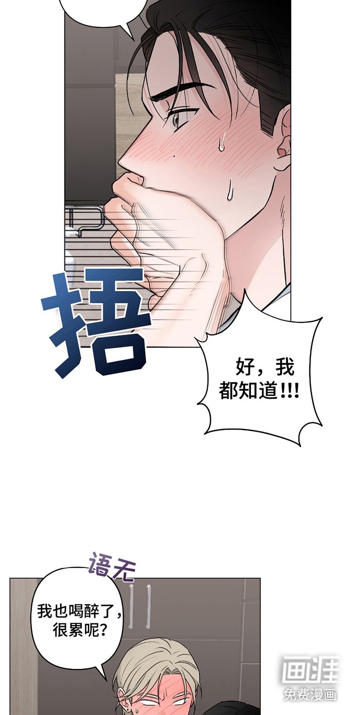 第5章：万幸