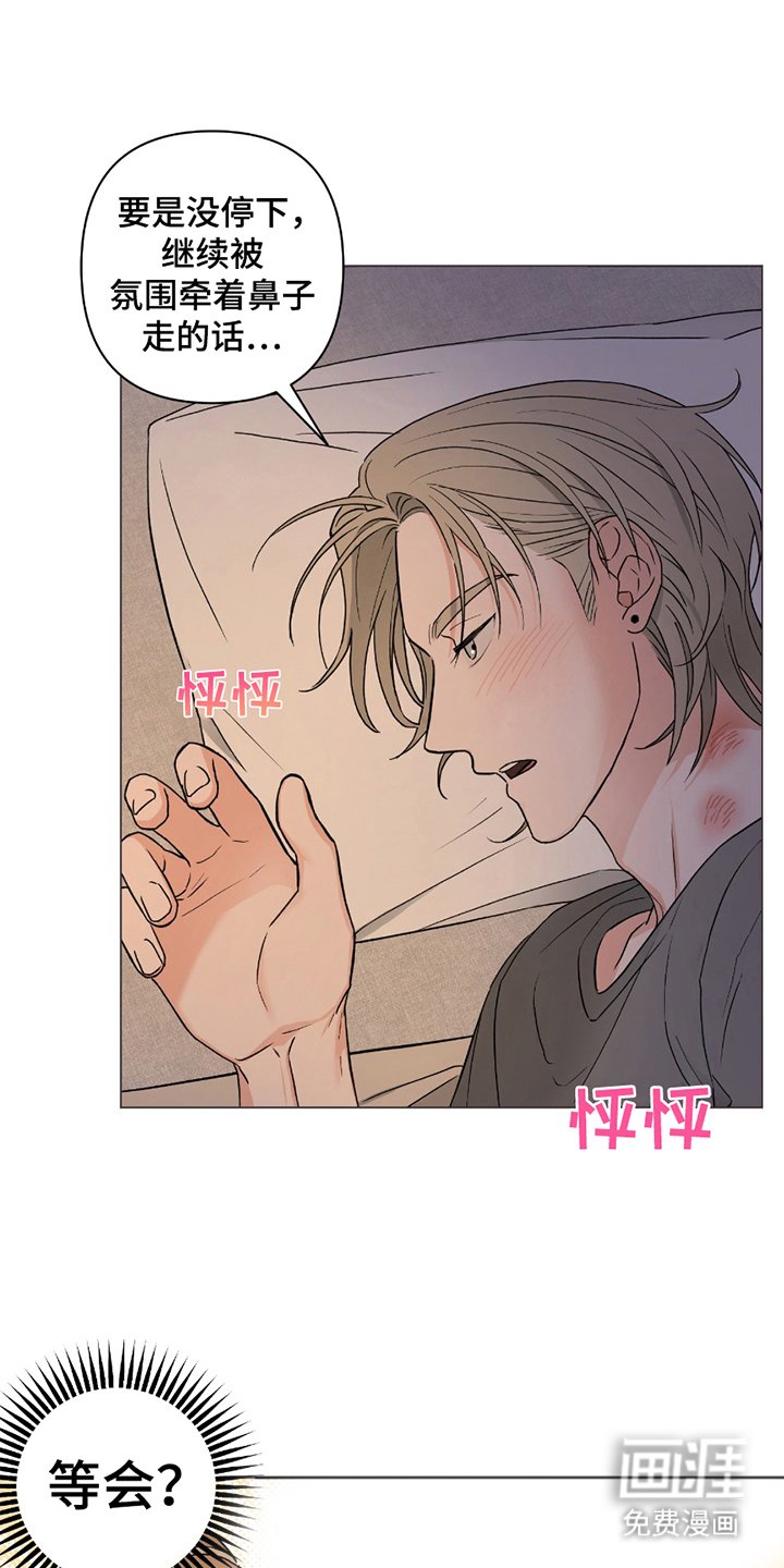 第5章：万幸